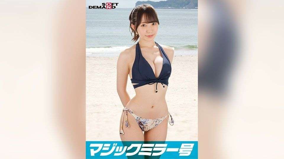 Sdmm Shyness Max Breasts Spilling Out Of A Bikini From Chiba