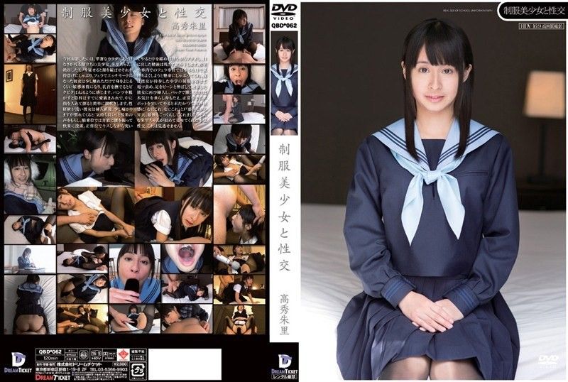 QBD-062 Intercourse With A Lovely Woman In Uniform Takahide Juri