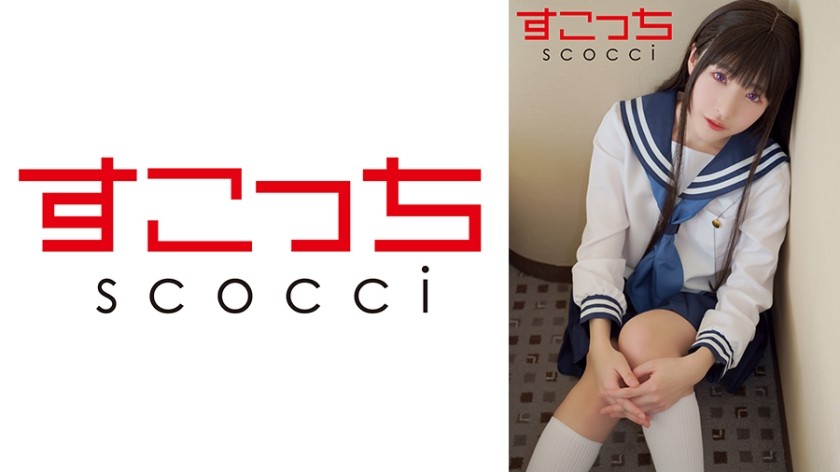 [Reducing Mosaic]362SCOH-144 [Creampie] Make A Rigorously Chosen Lovely Woman Cosplay And Impregnate My C***d! [E Taso] Hikaru Minazuki