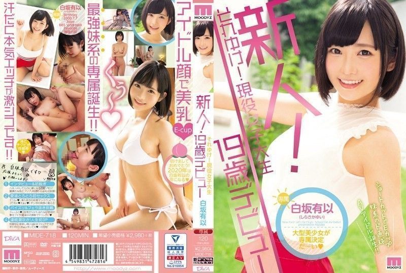 MIDE-718 Newcomer! Soreike! Energetic School Pupil 19-year-old Debut Shiraisaka Yui