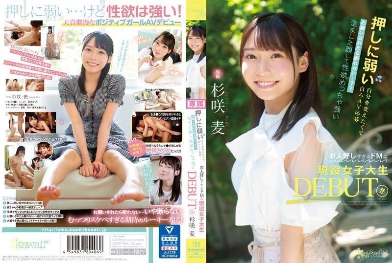 CAWD-444 Wanting To Change Myself Who Is Weak In opposition to Pushing, I Can’t Refuse If I Apply For AV Myself…? ? A DEBUT Who Is An Energetic Feminine School Scholar Who Has A Clear Face And A Very Robust Libido And Is Too Good-natured! ! Sugisaki Barley