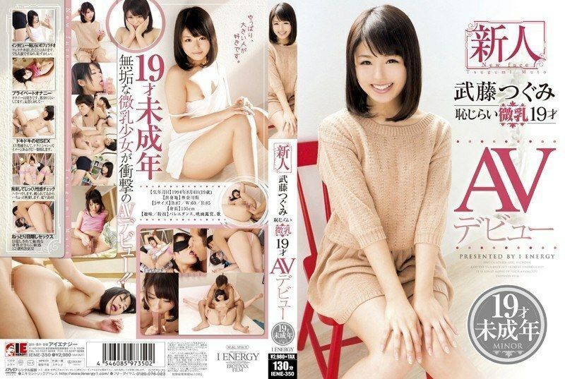 IENE-350 Rookie Tsugumi Mutou Shameful Small Tits 19 Years Outdated AV Debut