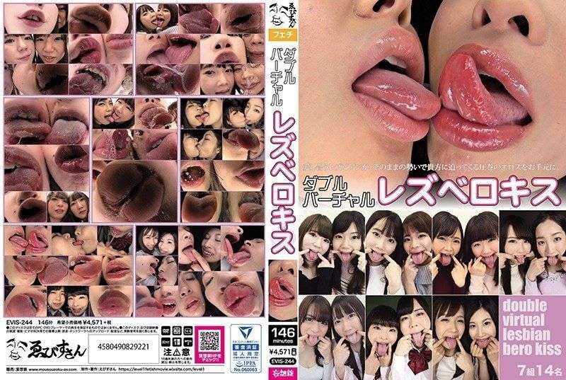 EVIS-244 Double Digital Lesbian Tongue Kiss